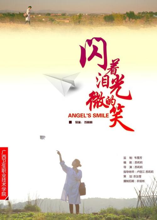 代办苏里南签证